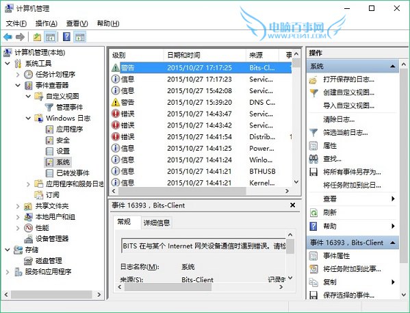 win10¼鿴δ