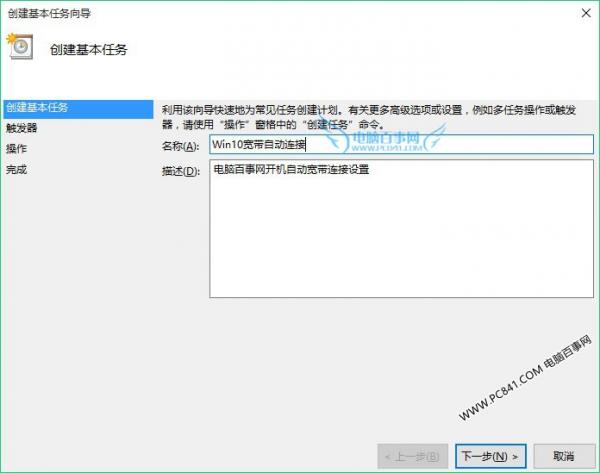 Win10Զ