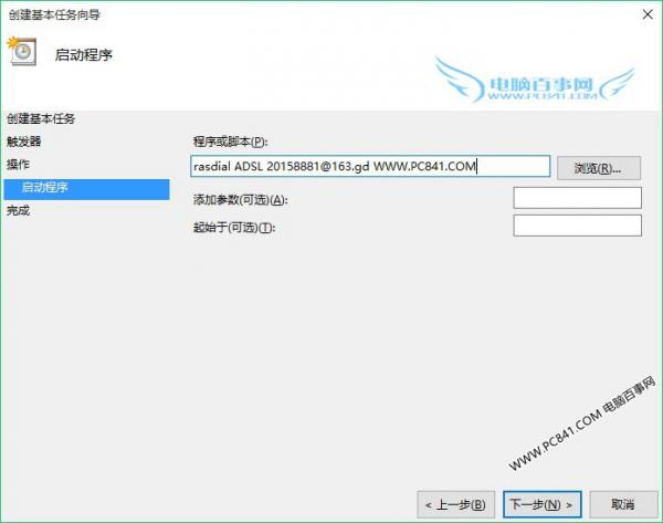 Win10Զ