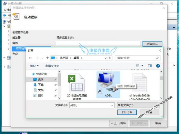 Win10Զ