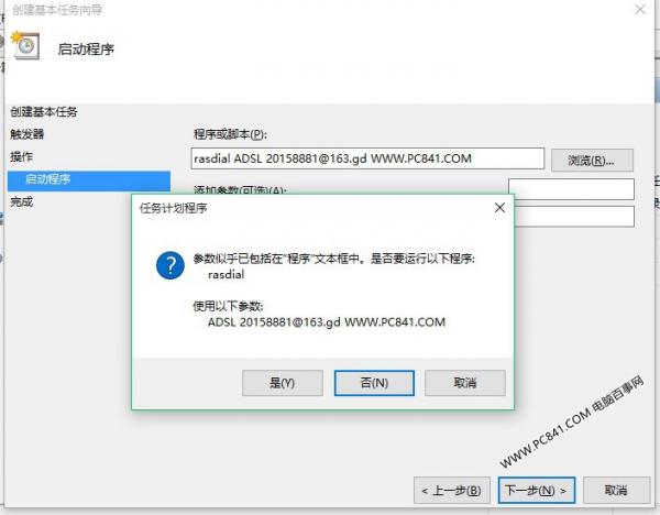 Win10Զ