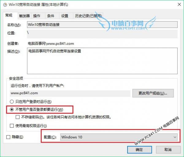 Win10Զ