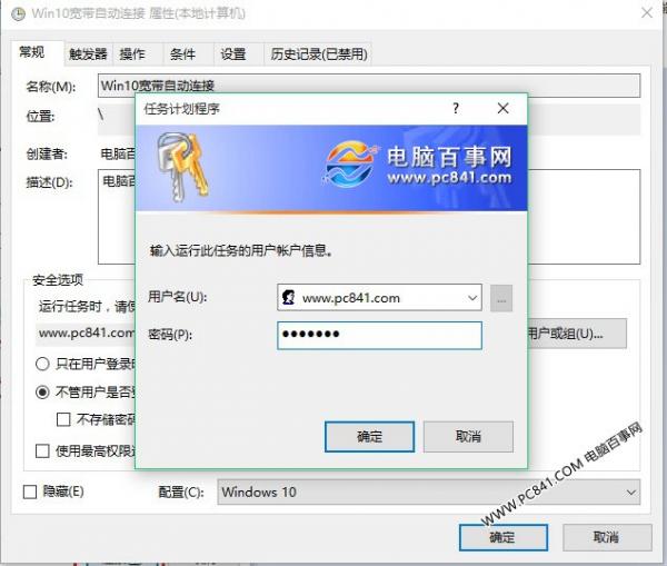 Win10Զ