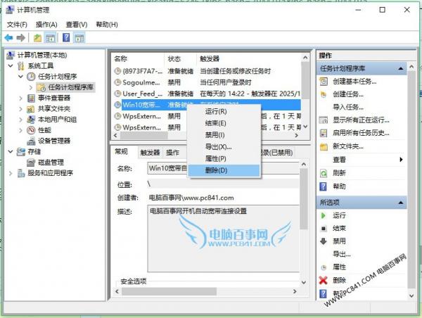 Win10Զ