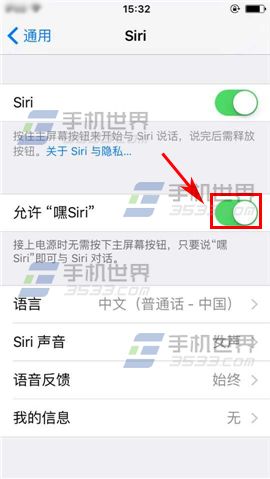 iPhone6Ssiriôر