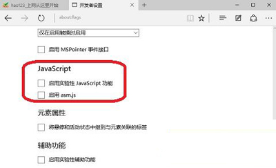 Win10ϵͳEdgeô