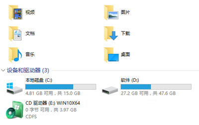 ôȥWin10ϵͳ˵ԡµ6ļ