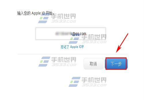 ƻiPhone6sPlusôID