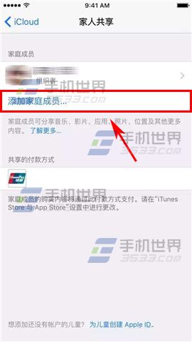 iPhone6S˹