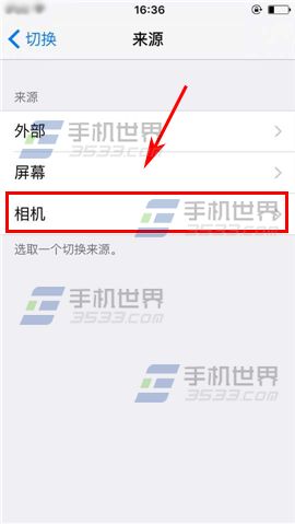 苹果iPhone6S切换控制设置方法