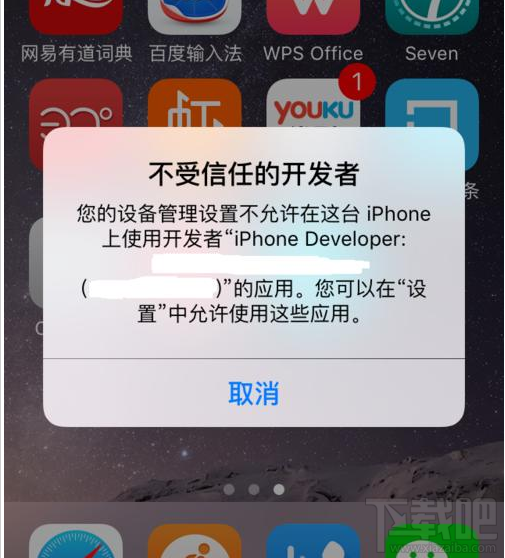 iphoneappεĿô