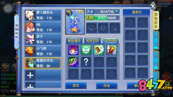 䡷105¹ô