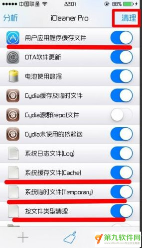 ios9θ