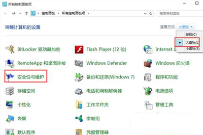 win10ϵͳѽ𡱹ܴϵͳ