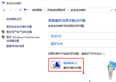 win10ϵͳѽ𡱹ܴϵͳ