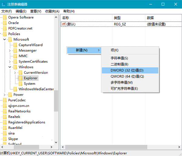 ôWin10֪ͨΪWin7ʽ