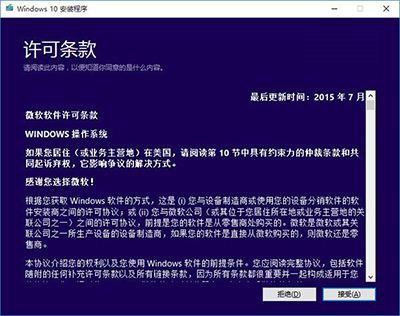Win7/8.1Win10 TH2ʽ