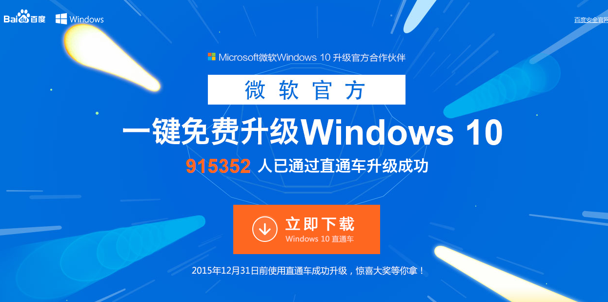 ΪʲôҪWin10ô