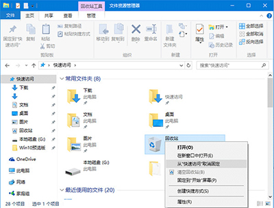 win10νվ̶ٷ