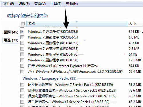 ôȡwin10ϵͳͼ