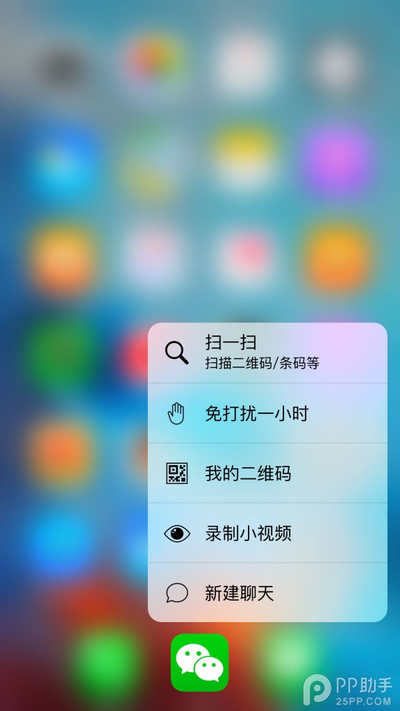 iOS9Զ3D Touchݼ