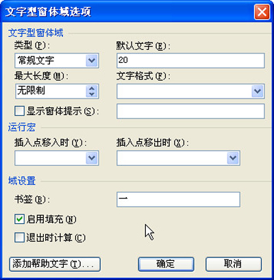 wpsʹôʹ