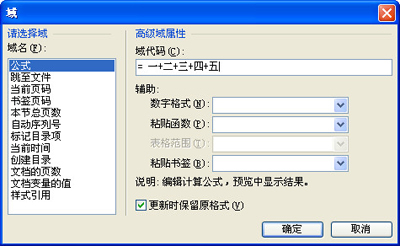 wpsʹôʹ