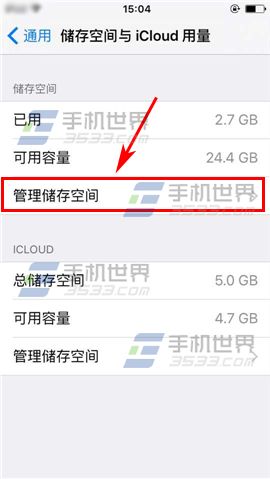ƻiPhone6SôӦû