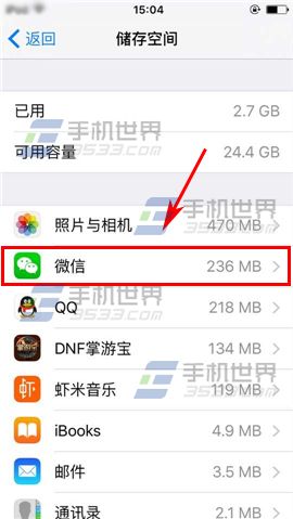 ƻiPhone6SôӦû