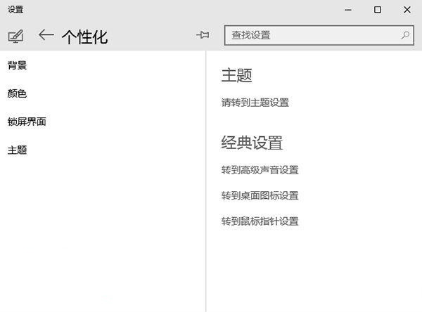 Win10ϵͳֽôԶл