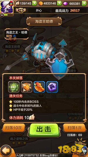 ѱս3Dµڰ˹ô BOSSͨع