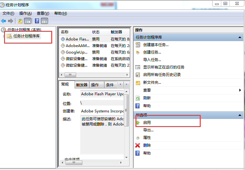 win7ϵͳƻ򲻿ν