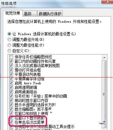 win7ҼʱĻӰν