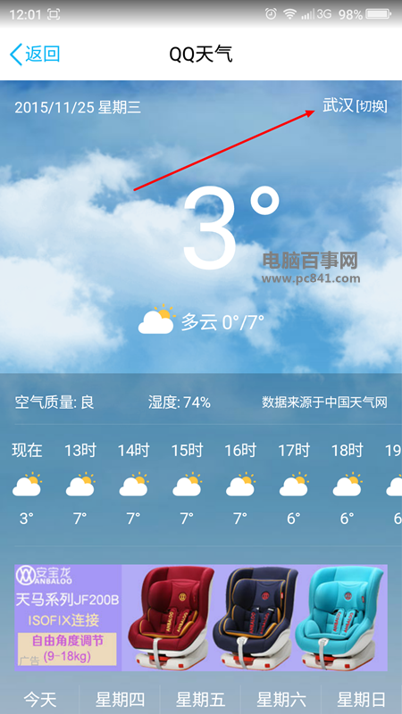 ֻQQ6.0