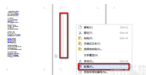 WPSɾհҳ