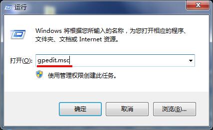 win7访问控制面板怎么设置