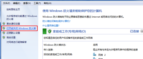 win7콢ιرշǽ