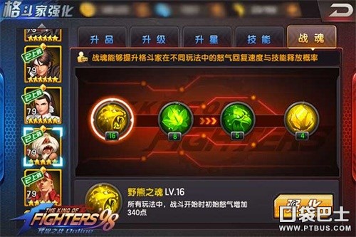 ȭ98ռ֮սOLƹԪիֵ Ԫիȫ