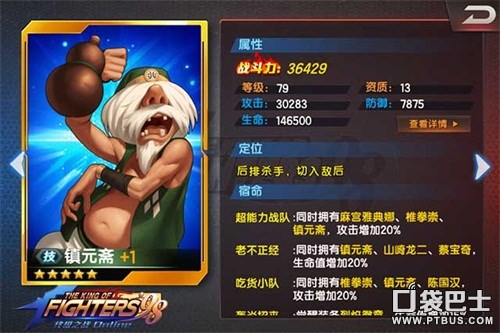 ȭ98ռ֮սOLƹԪիֵ Ԫիȫ