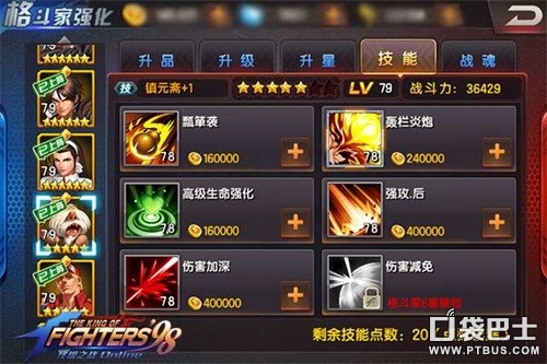 ȭ98ռ֮սOLƹԪիֵ Ԫիȫ