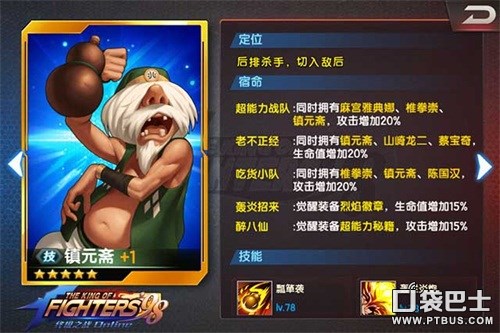 ȭ98ռ֮սOLƹԪիֵ Ԫիȫ