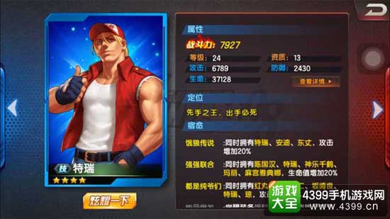 ȭ98ռ֮սOLôվλ Ӣվλ
