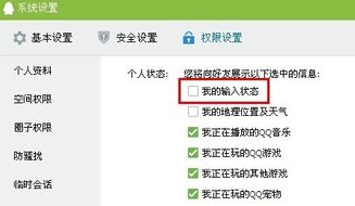 QQôȡ롱