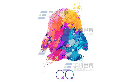 ֻQQδȺļ
