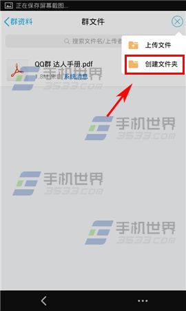 ֻQQδȺļ