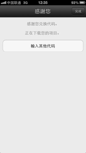 ƻapp storeһ