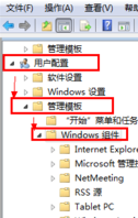 win7ôرշʹ󱨸ĵ
