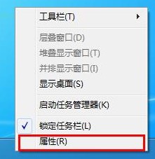 怎么找回win7电脑中消失的音量图标 怎么找回win7电脑中消失的音量图标