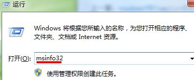 ô鿴win7Եĺ̨еĳЩ