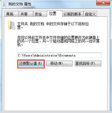 Win7ϵͳҵĵλôָĬ